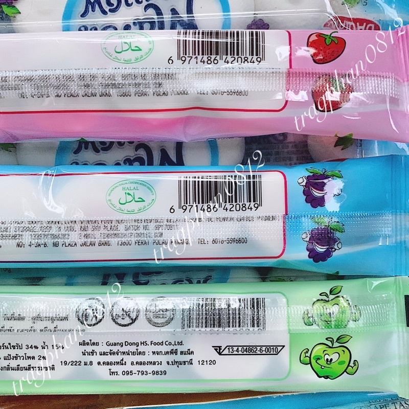Kẹo bông dẻo Marshmallow bánh bao nhân chảy vị trái cây Thái Lan (gói 12g)