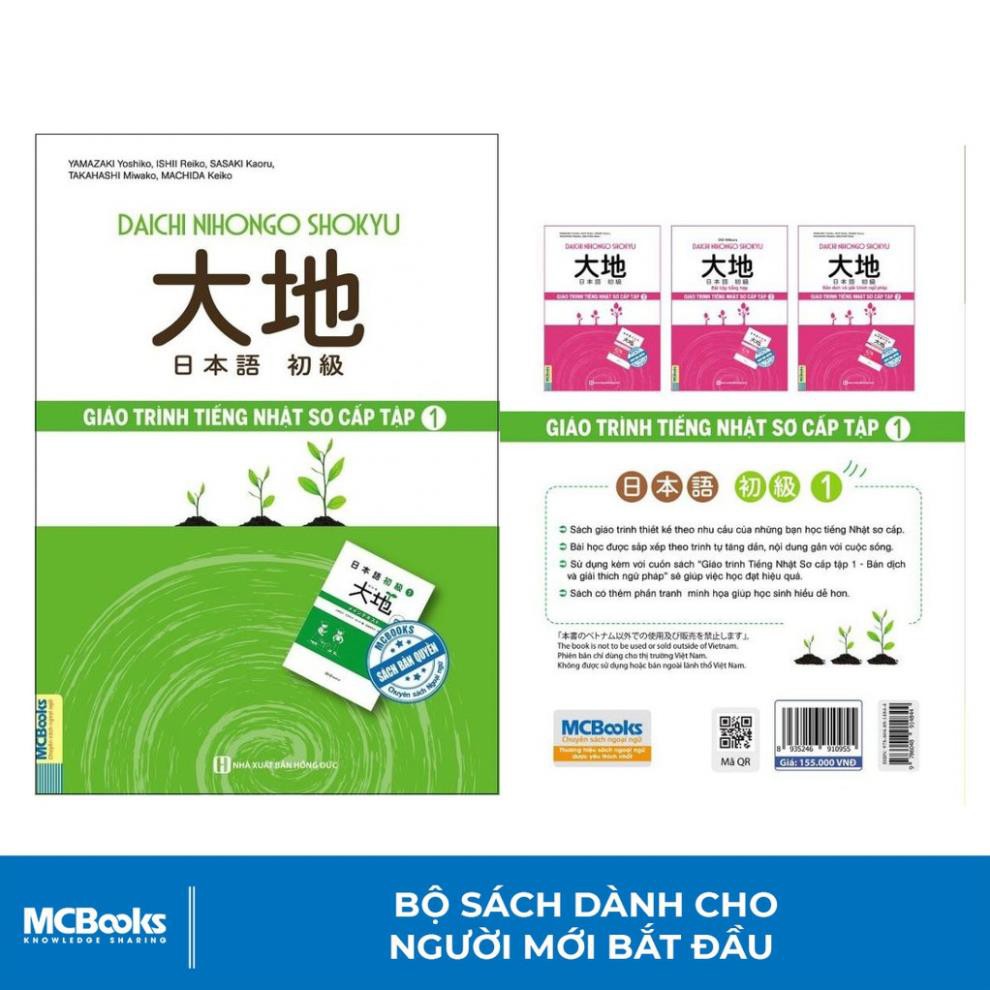 Sách - Giáo Trình Tiếng Nhật Daichi Sơ Cấp 1 - Dành Cho Người Học Tiếng Nhật N5 [MCBooks]