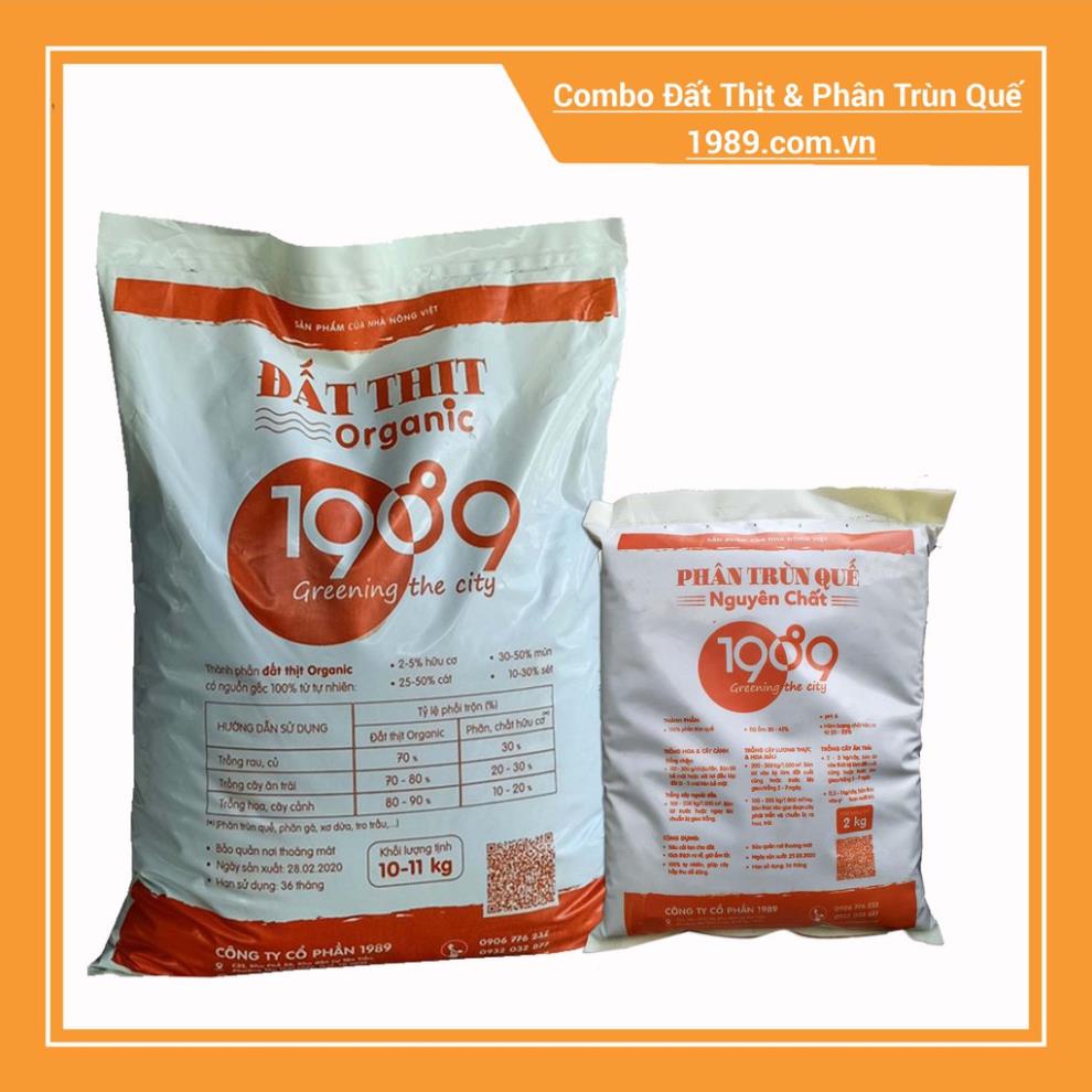 Combo Đất Trồng Rau: 1 Bao Đất Thịt Tự Nhiên Đóng Bao 11kg Và 1 Bao Phân Trùn Quế 2Kg