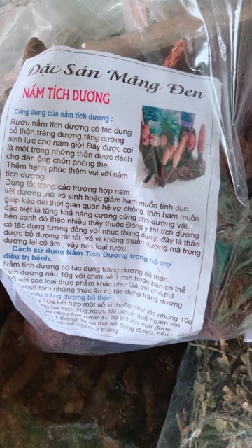 🍀💕NẤM TÍCH DƯƠNG RỪNG KHÔ 🌴🍀