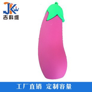 SẠC DỰ  PHÒNG QUẢ CÀ TÍM cực cool mã S530 shop oanh