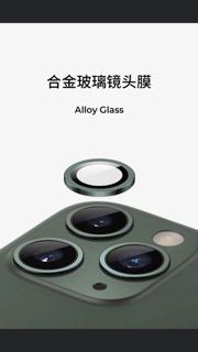dán bảo vệ lens cam Ip11 pro/ Ip11 pro Max