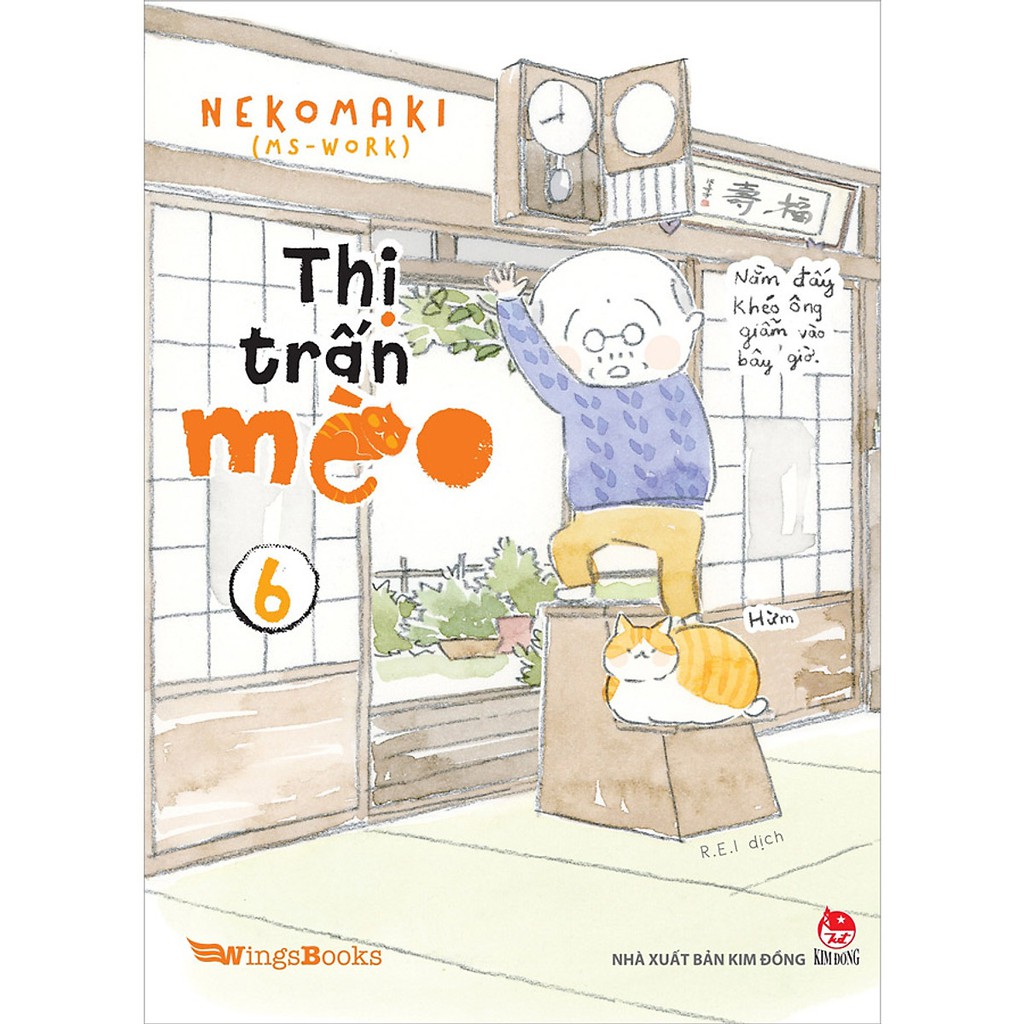 [Mã LIFEB04ALL giảm 10% tối đa 15K đơn 0Đ] Sách - Thị Trấn Mèo (Tập 6) - Tặng Kèm Postcard