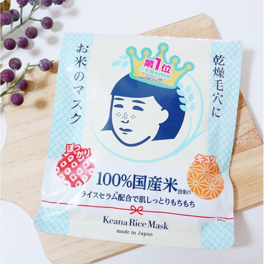MASK SE NHỎ LCL- KEANA