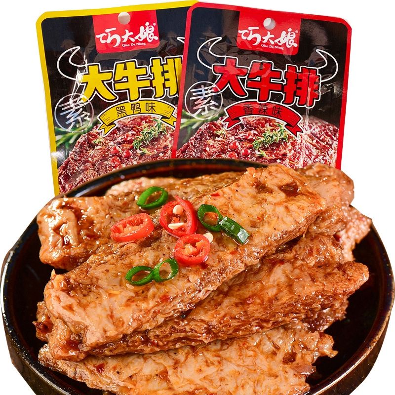 Thịt nướng bbq siêu ngon mới về 35gr