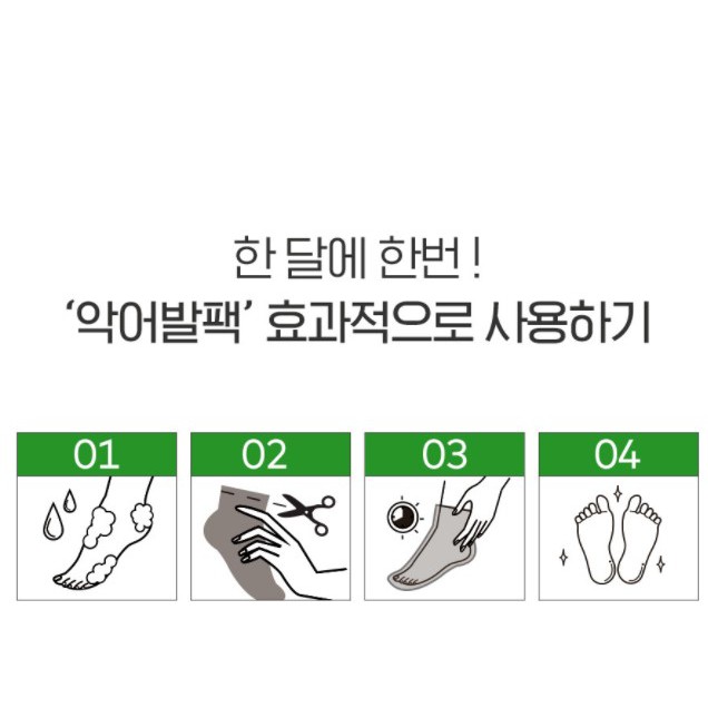 SET 02 MẶT NẠ TẨY DA CHÂN DR.WONDER (SET7) | BigBuy360 - bigbuy360.vn