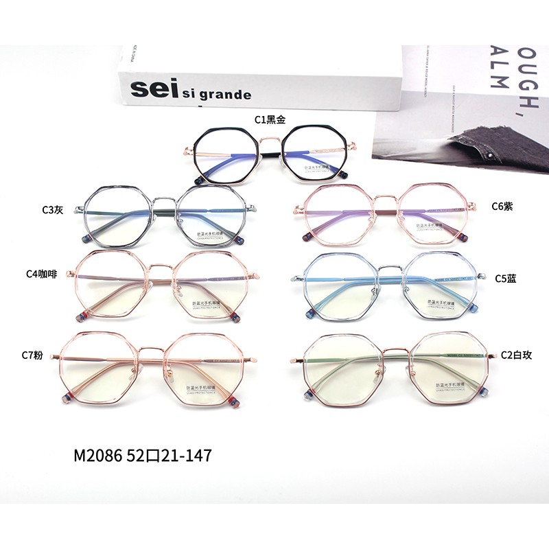 Mắt Kính Thời Trang Chống Ánh Sáng Xanh Jz2086 | BigBuy360 - bigbuy360.vn