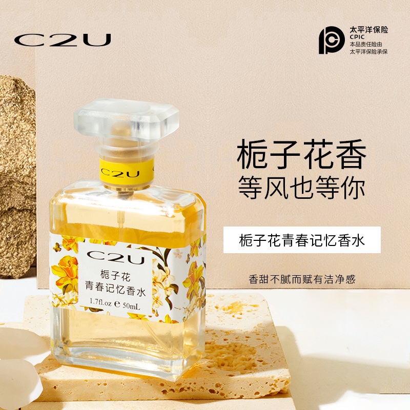Nước hoa hương hoa Kerasys lâu phai cho nữ KERASYS