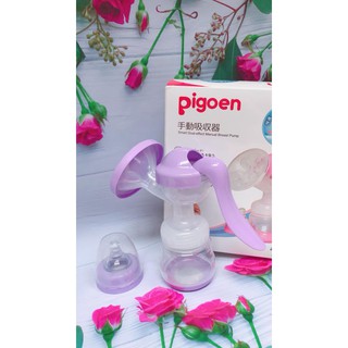 Máy vắt sữa cầm tay