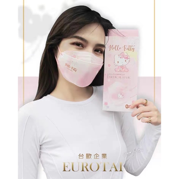 Set 10/50 Khẩu Trang KF9.4 4PLY 25Ce Dùng Một Lần Họa Tiết Hello Kitty Cho Người Lớn