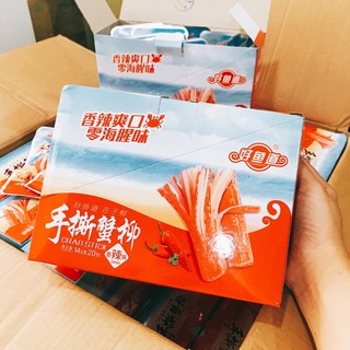 Thanh cua siêu cay Trùng Khánh ( gói 20gr )
