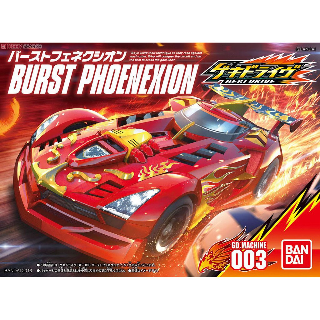 Mô hình lắp ráp GD-003 Burst Phoenexion Geki Drive Bandai