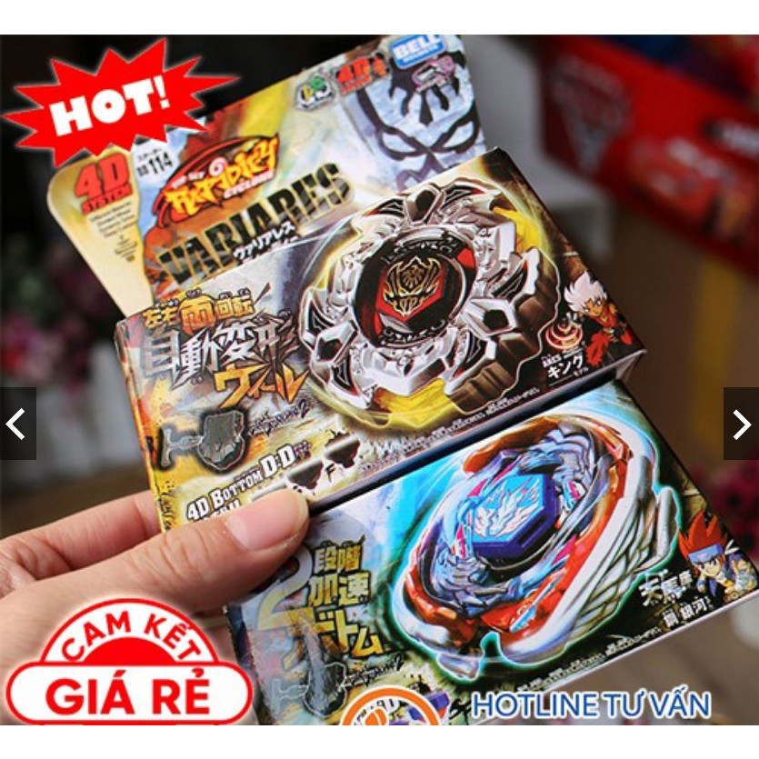 Con Quay Nado - Đại Chiến Vô Cực 1