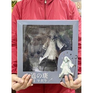Mô hình naruto: Madara lục đạo