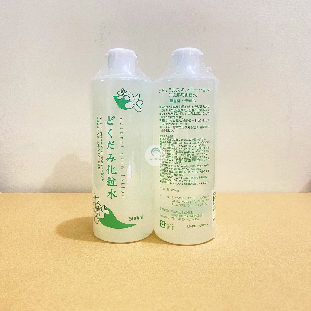 Nước hoa hồng diếp cá Dokudami Natural Skin Lotion Nhật Bản 500ml