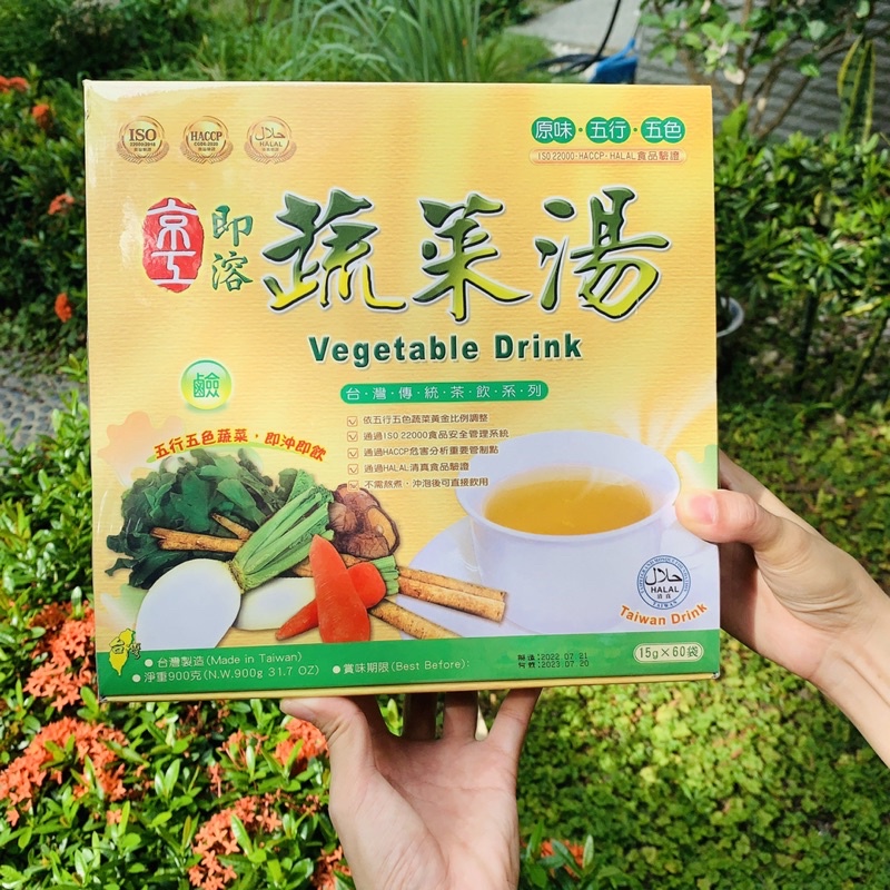 Canh dưỡng sinh Vegetable Drink King Kung  Đài Loan tăng sức đề kháng tốt cho sức khoẻ  30 & 60 gói /Hộp