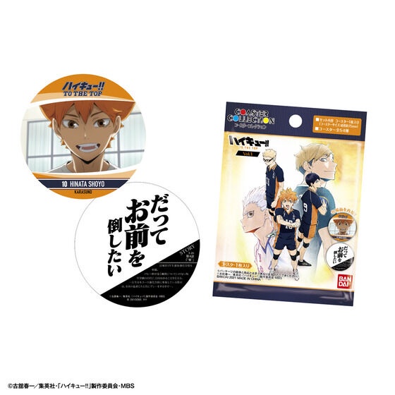 Haikyuu Pack nhân phẩm lót cốc Vol.1/Vol.2