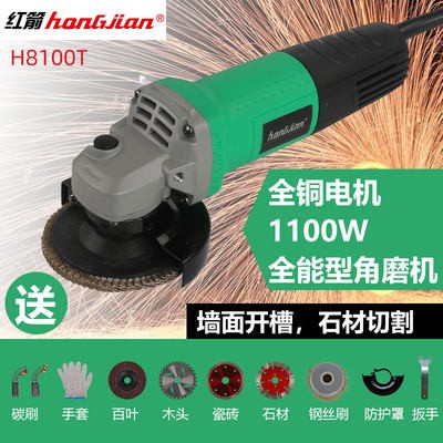 Miễn phí vận chuyển máy nghiền góc mũi tên màu Đỏ HJ8100T nhà máy nghiền góc mini 1100W đa chức năng máy đánh bóng