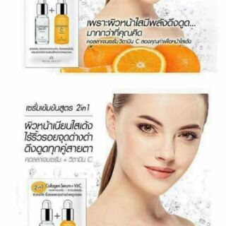 SERUM COLLAGEN VITAMIN C