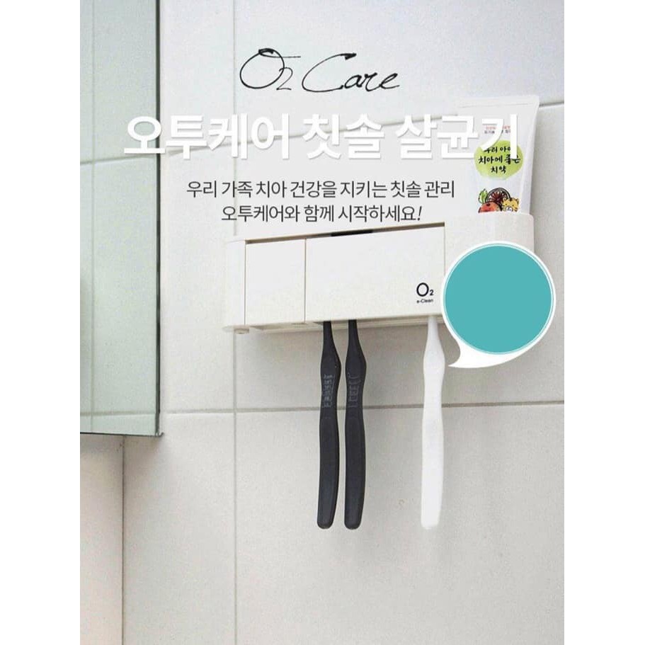 Máy để bàn chải + sấy và tiệt trùng O2 CARE - Made in KOREA