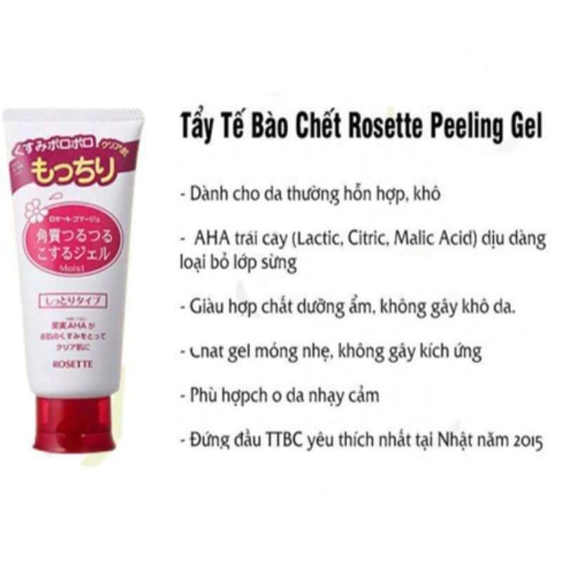 Gel tẩy tế bào chết Rosette Peeling Gel Nhật Bản (Mẫu mới)