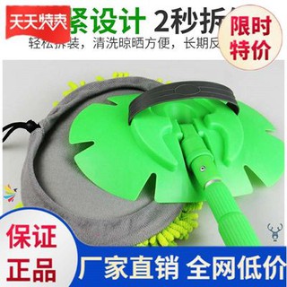 . Xe kéo kéo xe kéo kéo dài xe có thể lau xe thực tế xe bàn chải xe áp dụng bàn chải đơn giản để rửa kính thiên văn