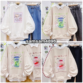 Áo nỉ sweater ngộ nghĩnh