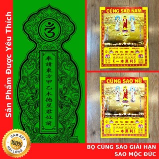 Bộ Cúng Sao MỘC ĐỨC [Đầy Đủ] 🙏Loại Tốt Nhất - Cửa Hàng Vàng Mã Chú Sa Di Hoan Hỉ