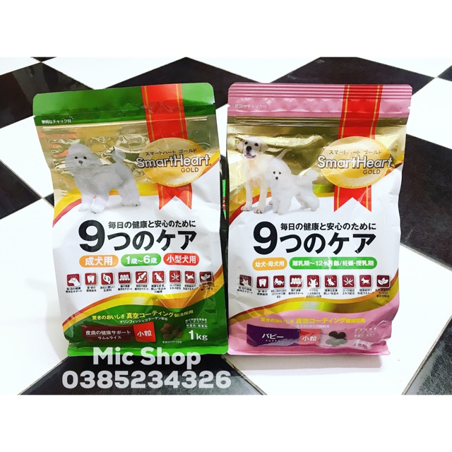 Thức ăn hạt cho chó SmartHeart Gold xuất Nhật