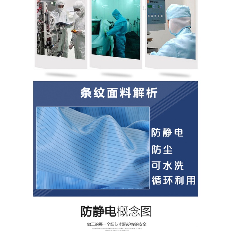 Quần chống tĩnh điện dành cho cả nam và nữ