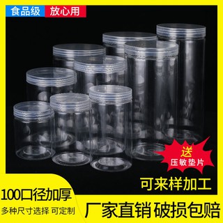 ◐Các nhà sản xuất bán buôn can nhựa, chai nhựa thực phẩm PET trong suốt, bao bì kín có ren vặn bảo quản bằng <