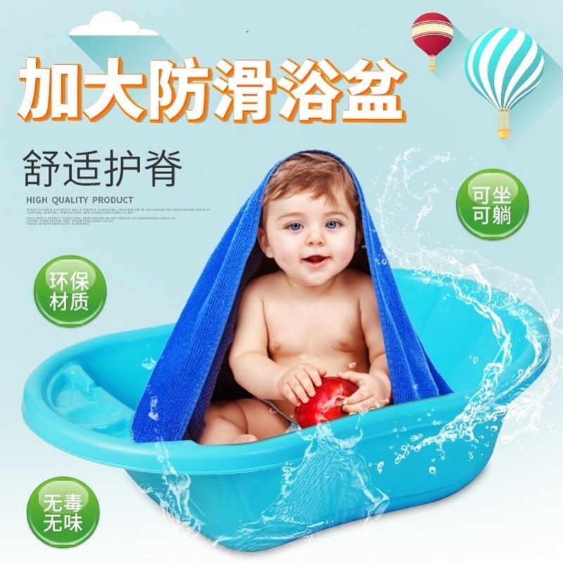 Chậu tắm cho bé sơ sinh loại lớn dày dặn trẻ nhỏ, em, có thể ngồi và nằm miễn phí vận chuyển