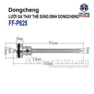 Lưỡi Gà Thay Thế Cho Súng Đinh Chỉ DongCheng FF-P625 - 1 Cái