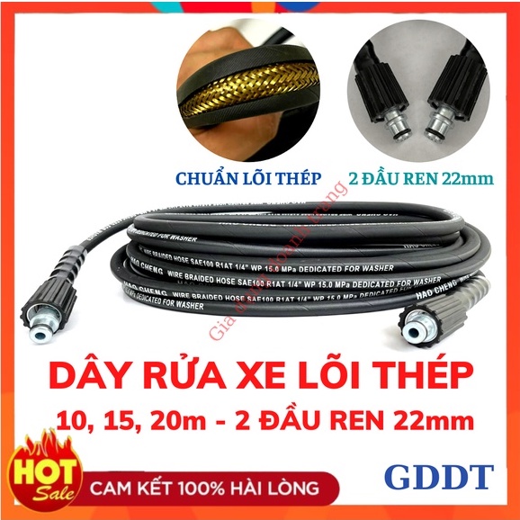 Dây rửa xe lõi thép 10,15, 20m, Dây xịt rửa xe áp lực cao ren 22mm