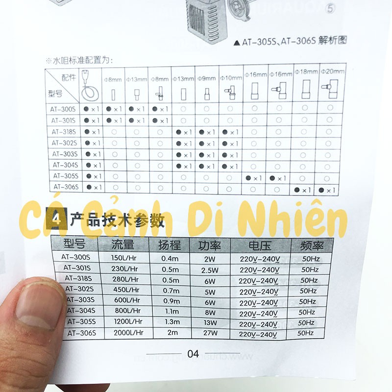 Máy bơm nước ATMAN 305S 13W AT-305S lọc nước cho hồ cá cảnh