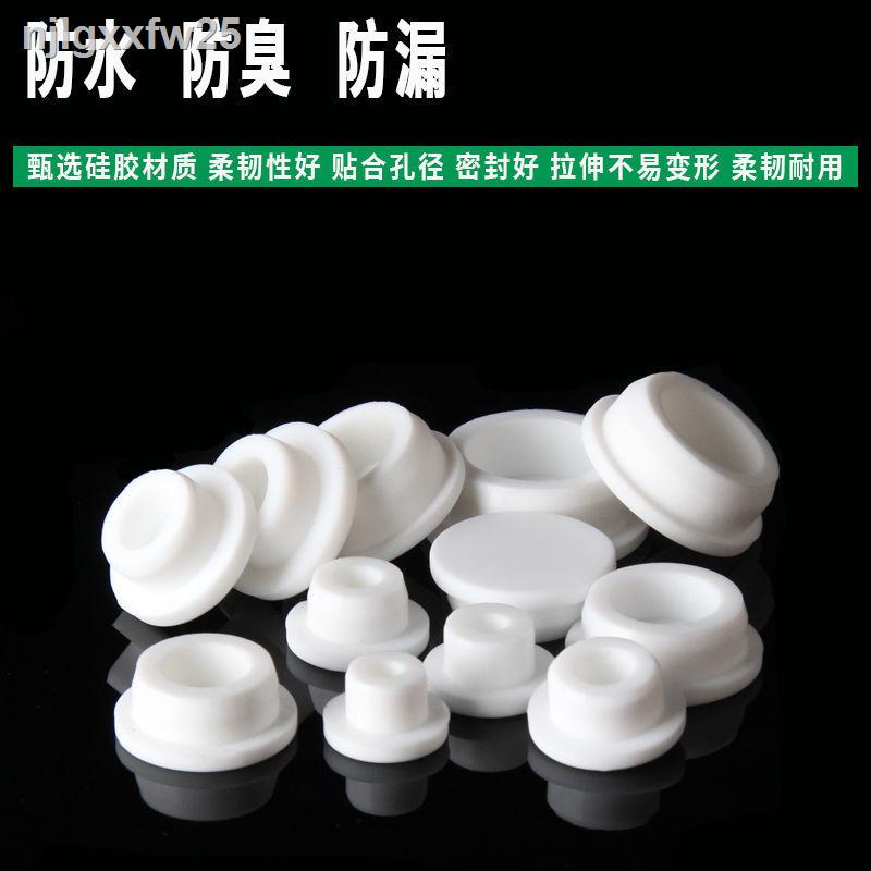 Nắp Silicone Đậy Bồn Rửa Mặt Cho Bé Tiện Dụng