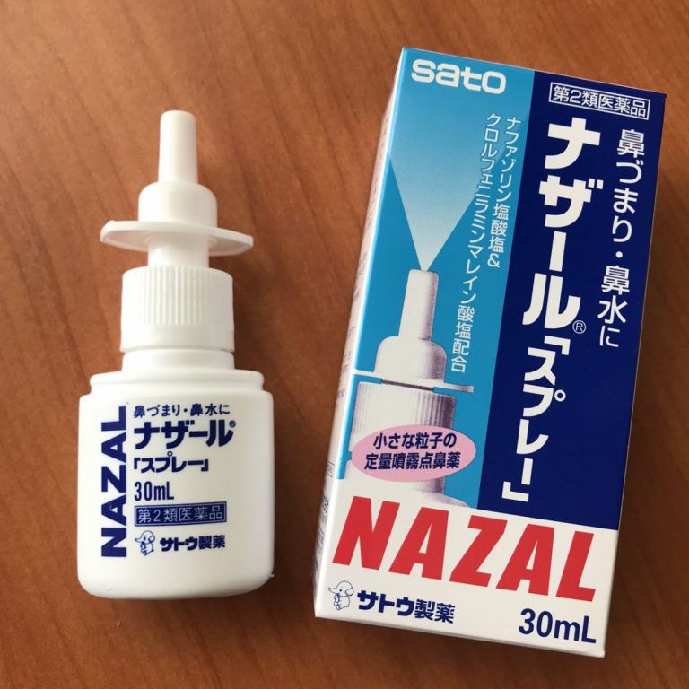 Xịt Sổ Mũi, Ngạt Mũi NAZAL 30 ml Nhật Bản.