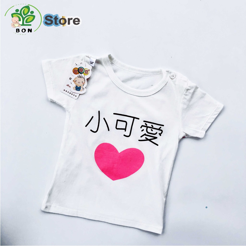 Áo Thun Trẻ Em Mùa Hè Cao Cấp Bé Trai và Bé Gái Chất Cotton Thoáng Khí Thấm Mồ Hôi Bon Store từ 10 đến 28kg GH06