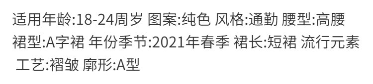 Chân Váy Đen Cạp Cao Phong Cách Nhật Bản Thời Trang Thu Đông 2021 | BigBuy360 - bigbuy360.vn