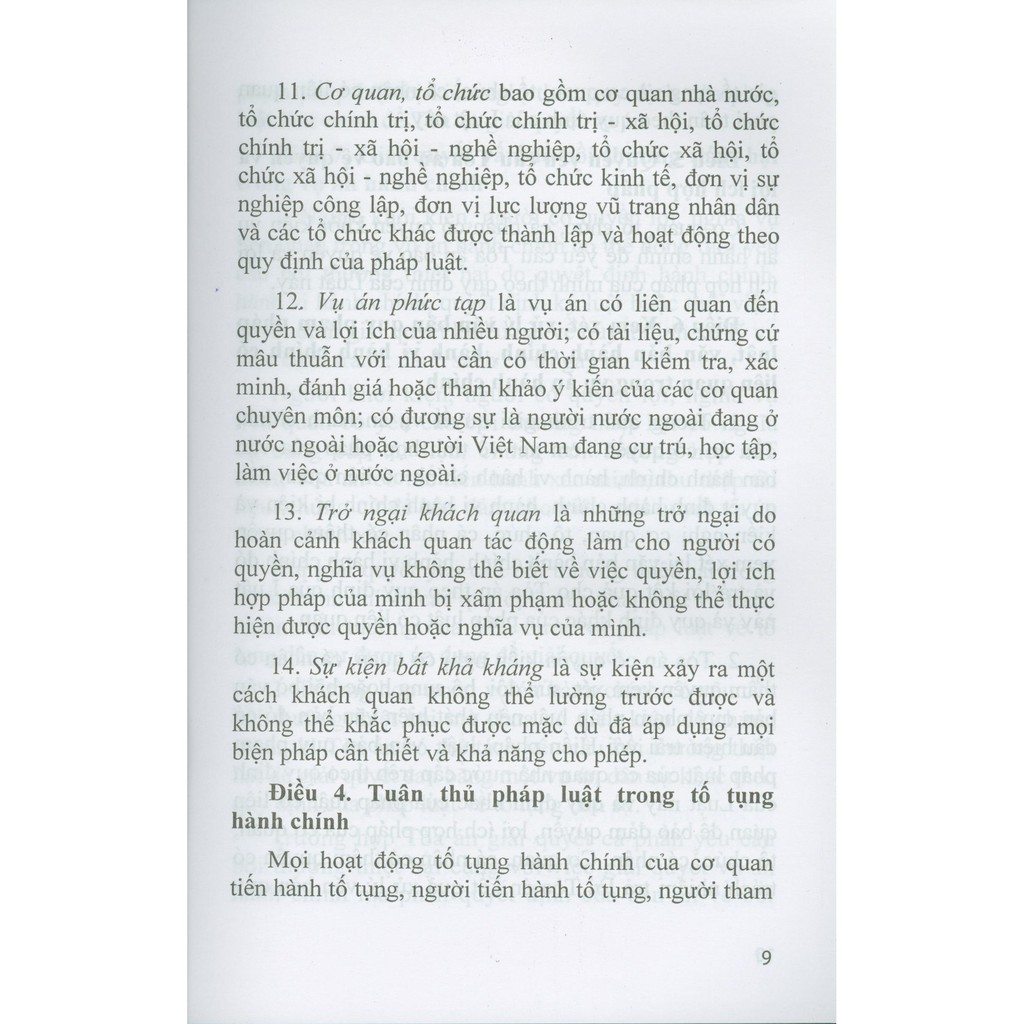 Sách - Luật Tố Tụng Hành Chính Và Văn Bản Hướng Dẫn Thi Hành | BigBuy360 - bigbuy360.vn