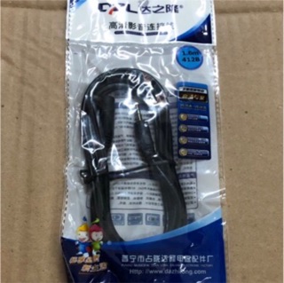 <Dài 5M - 3M - 1.8M> Dây nối dài loa hoặc tai nghe đầu giắc 3.5