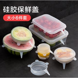 Bộ 6 Nắp Đậy Bảo Quản Thực Phẩm Bằng Silicon Tiện Dụng