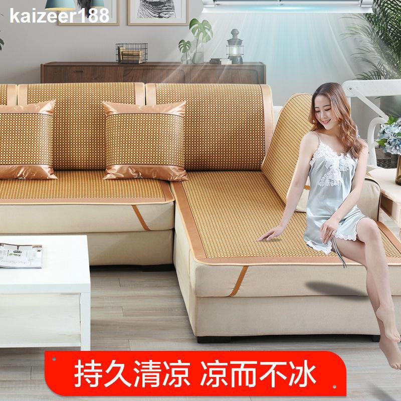 Bộ Thảm Lót Ghế Sofa Bằng Lụa Mát Chất Lượng Cao