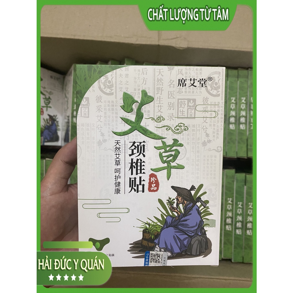 Mã cosday - 50k đơn 250k hộp 12 miếng dán ngải cứu cổ gáy giảm đau cổ vai - ảnh sản phẩm 1