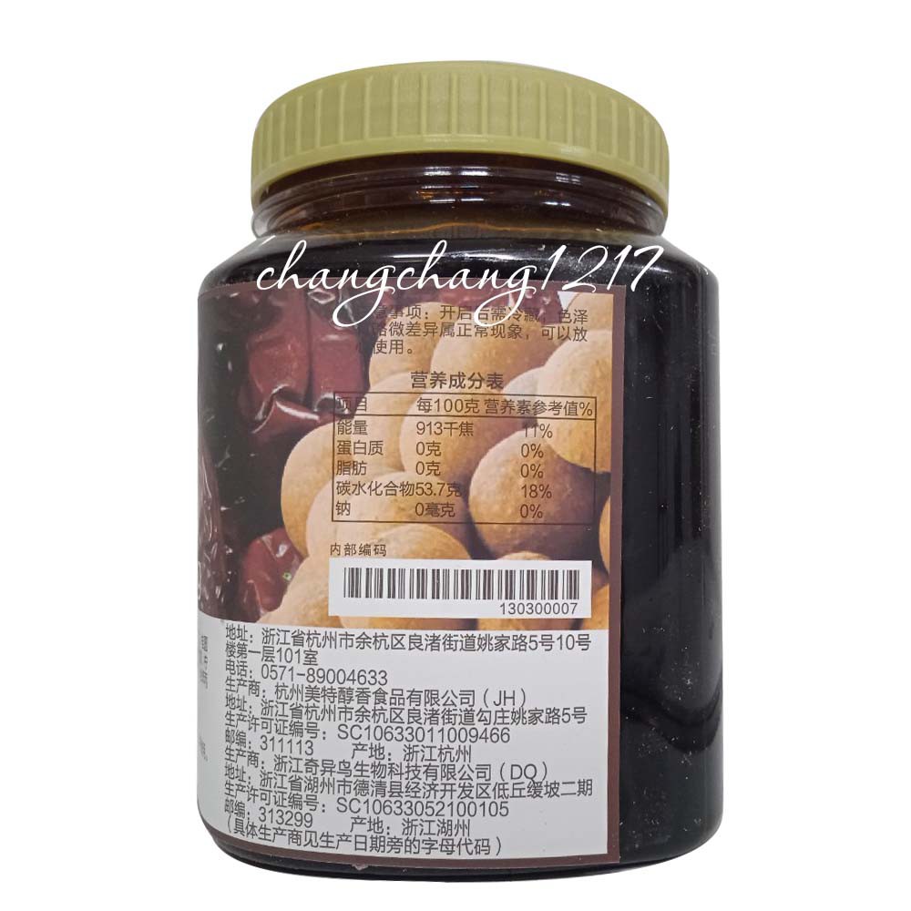 Mứt Sinh Tố Trái Cây Boduo Táo Đỏ Long Nhãn Hủ 1kg