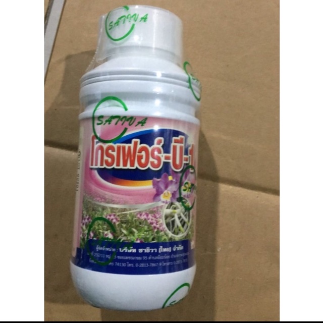 Phân bón lá B1 cao cấp nhập khẩu Thái Lan