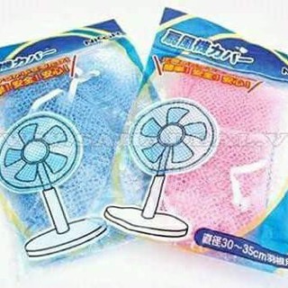 Lưới bọc lồng quạt an toàn cho bé