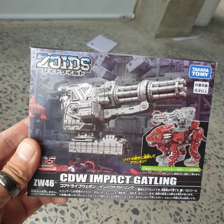 (Không Hộp+Sách)Thú Vương Đại Chiến Zoids Senki - ZW46 Gatling Gun