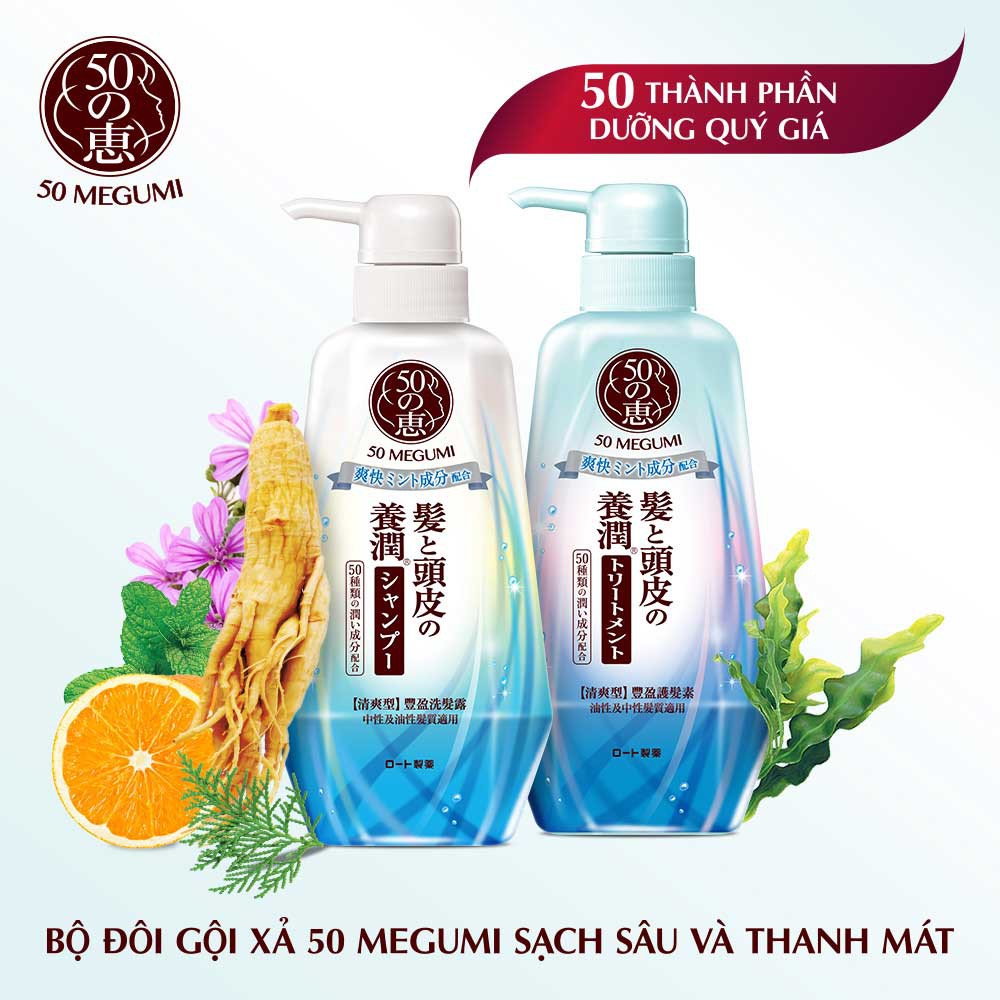 Gội Xả Thảo Dược Sạch Gàu, Mềm Mượt 50 MEGUMI Nhật Bản