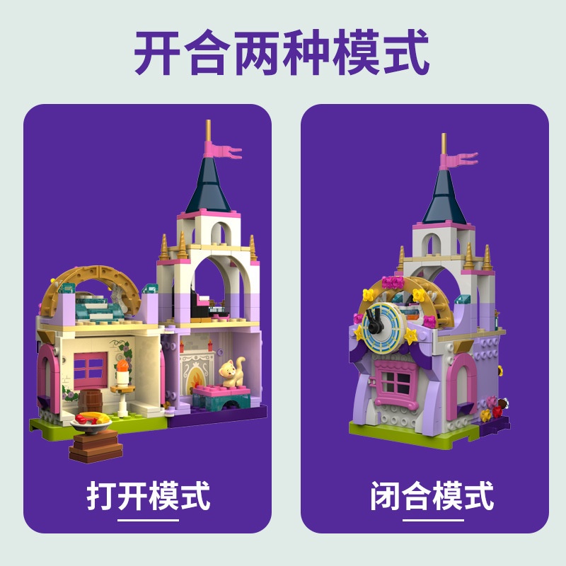 Bộ Đồ Chơi Lắp Ráp Lâu Đài Tuyết Và Ngôi Nhà Tuyết JK2108